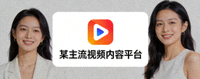 合作伙伴三：某主流视频内容平台Logo