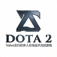 DOTA 2游戏Logo - Valve发行的多人在线战术竞技游戏