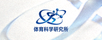 某体育科学研究所机构标识