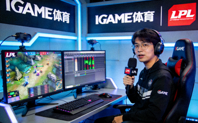 IGAME体育平台高清赛事直播间，主播正在解说LPL比赛