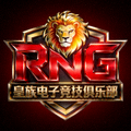 RNG皇族电子竞技俱乐部战队Logo