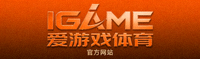 爱游戏体育官方网站标志 - IGAME体育平台橙色品牌标识